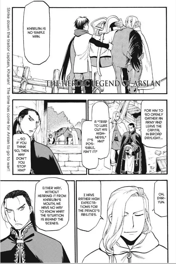 Arslan Senki (ARAKAWA Hiromu) Chapter 12 2